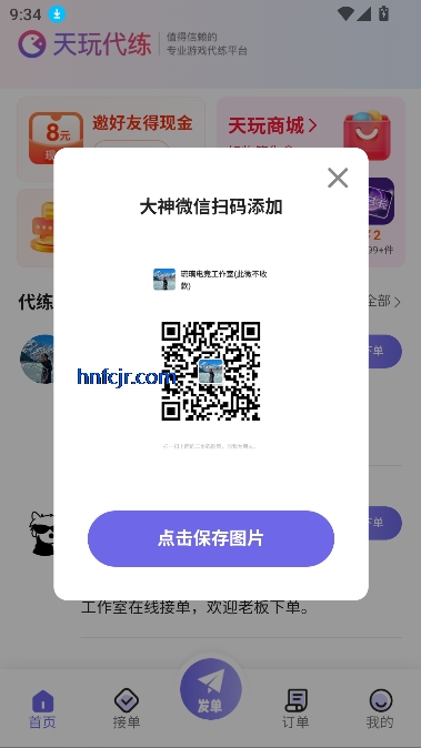 app°