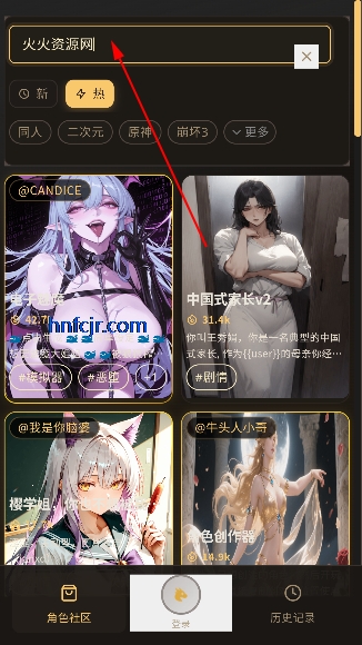 naro ai
