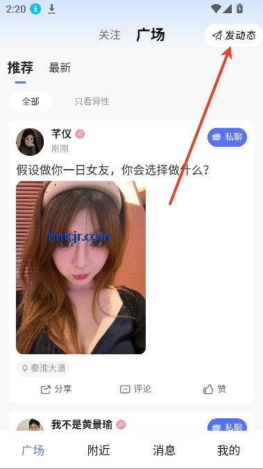 齻app