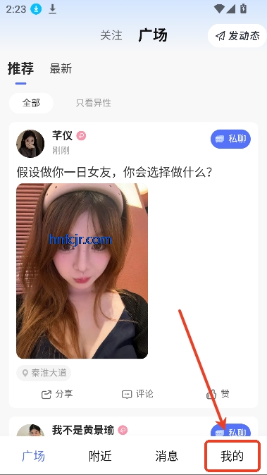 齻app