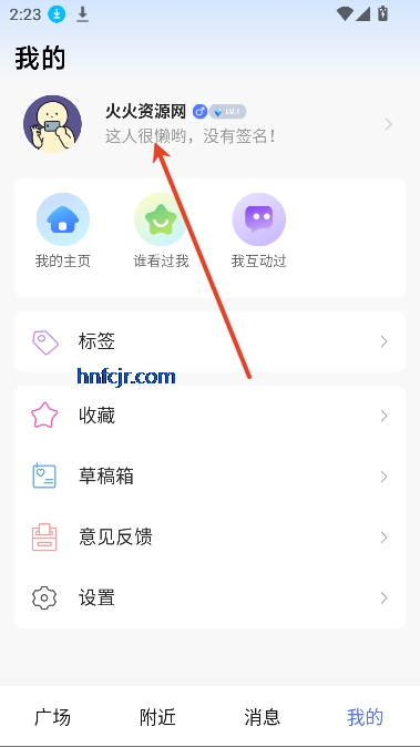 齻app