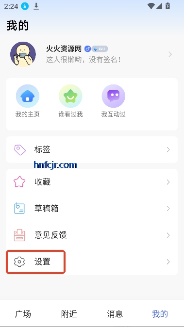 齻app