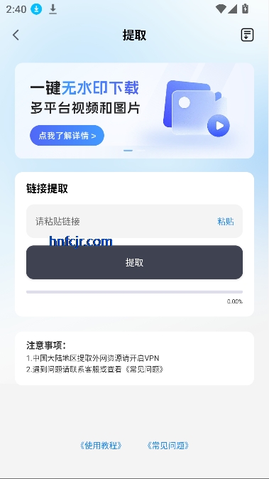 appƵ