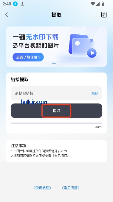 appƵ