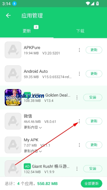 apkpure׿ͻ