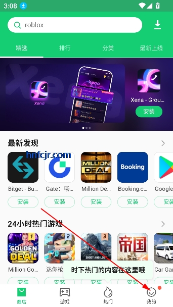 apkpure׿ͻ