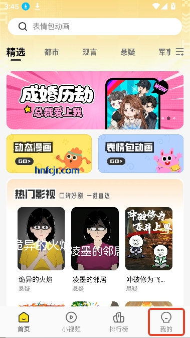 èͷ̾app߹ۿ