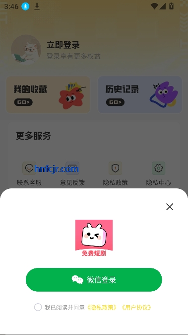 èͷ̾app߹ۿ