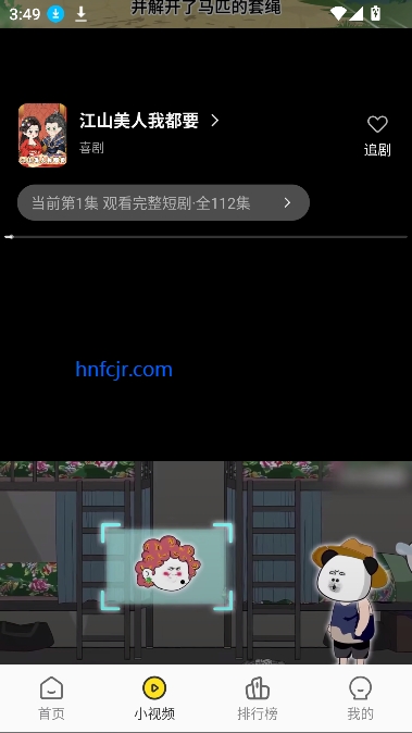 èͷ̾app߹ۿ