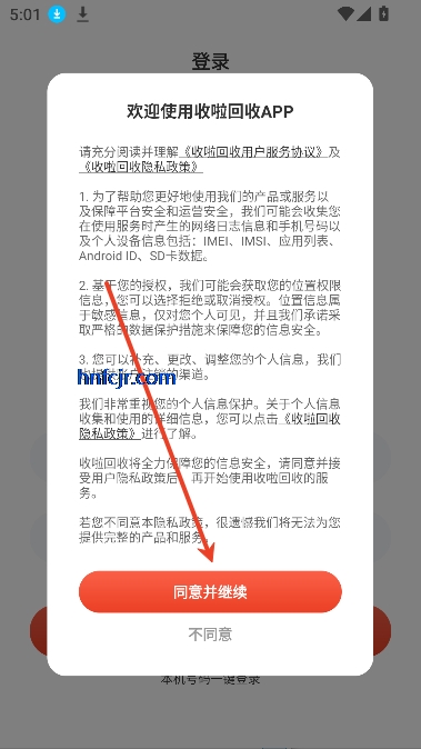 app°汾