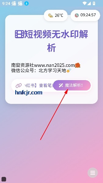 ϴԴ°汾
