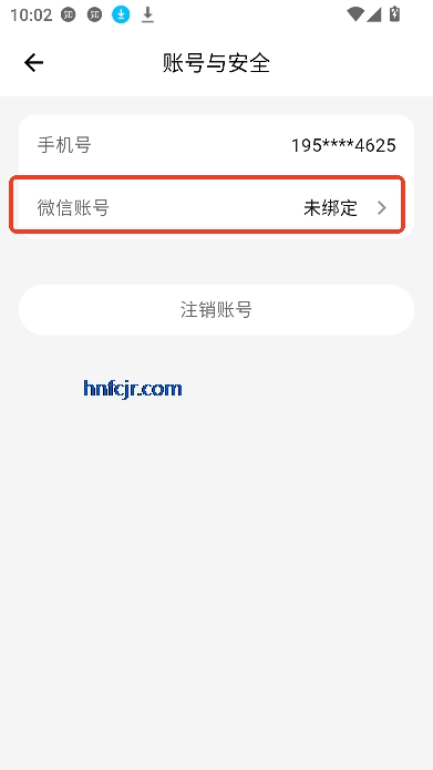 㼣app