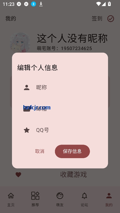 լϷ°汾