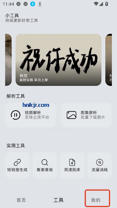 Ϻapp߹