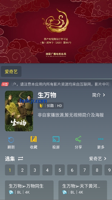 tv°汾