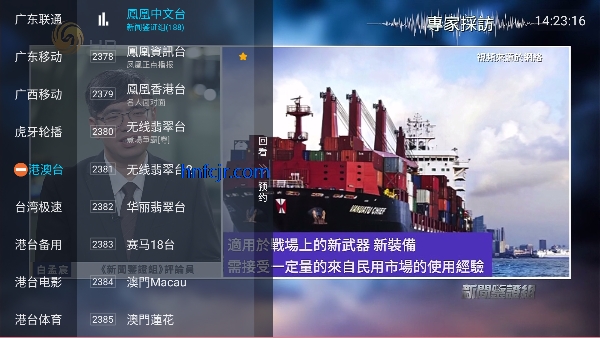 TV洿apkװ
