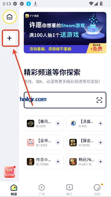 YY2025°汾