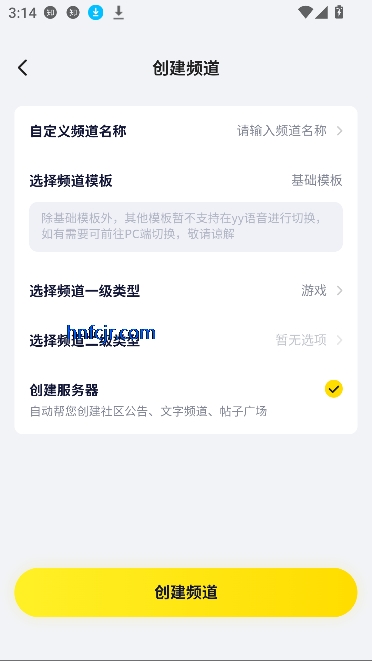 YY2025°汾