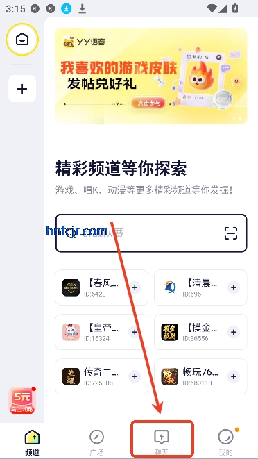 YY2025°汾