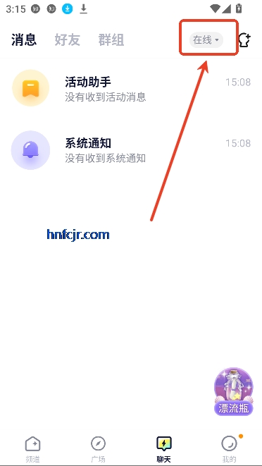 YY2025°汾