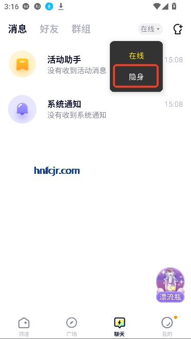 YY2025°汾