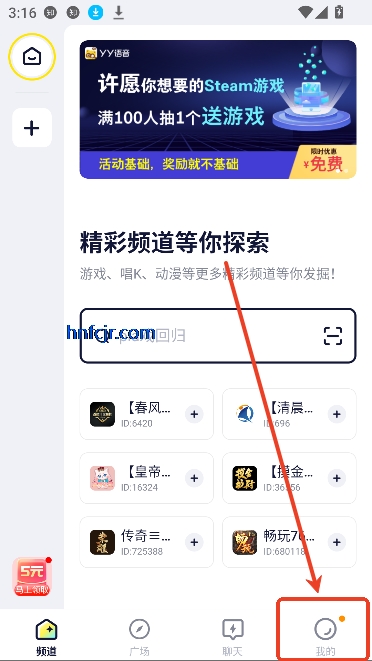 YY2025°汾
