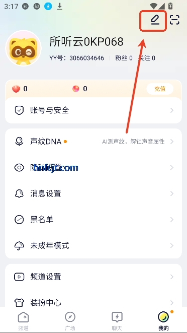 YY2025°汾