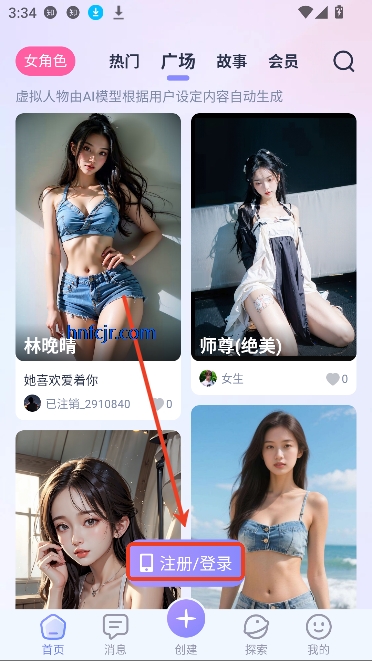 AI Lover°汾