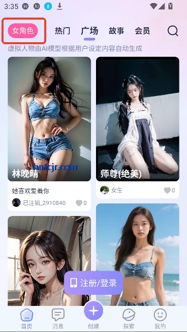 AI Lover°汾