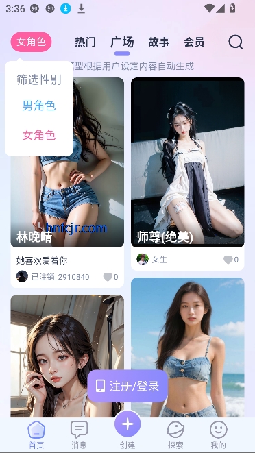 AI Lover°汾