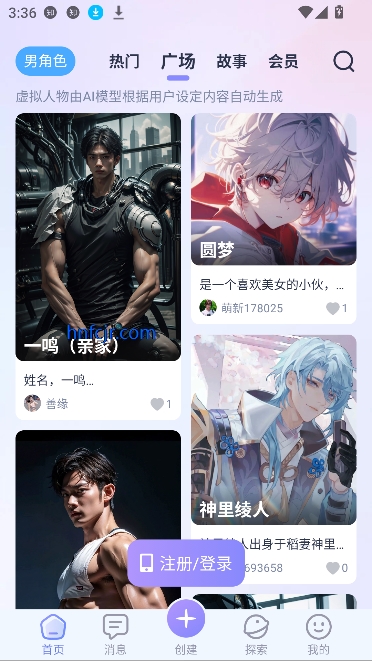 AI Lover°汾