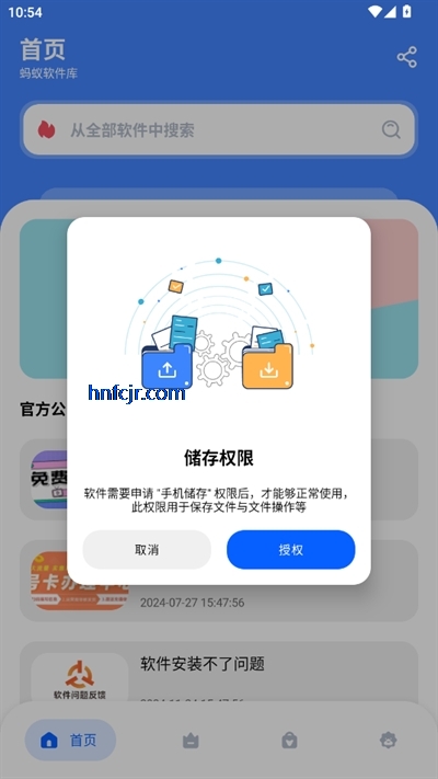 °汾
