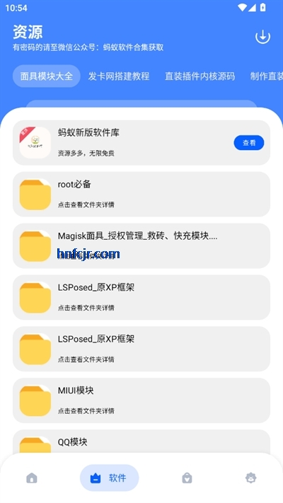 °汾