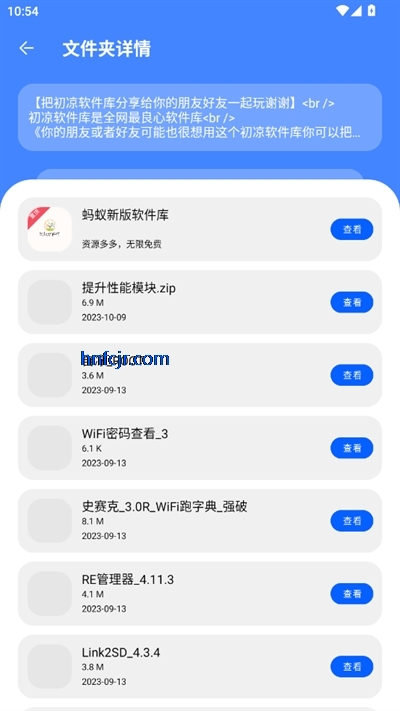 °汾