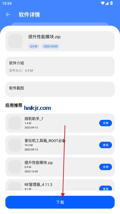 °汾