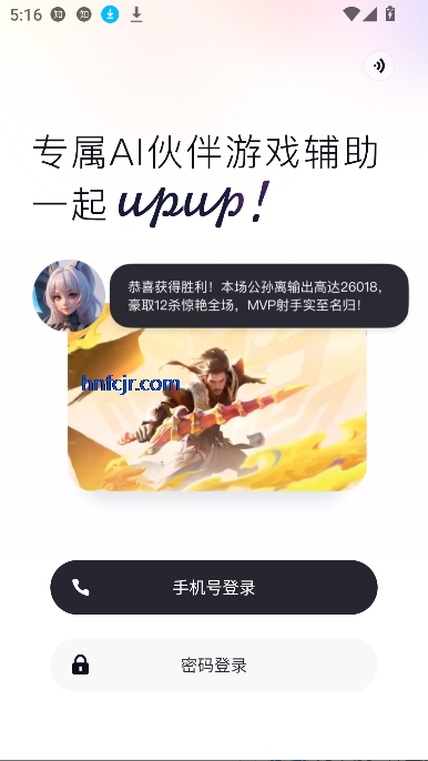 UPUPaiϷ