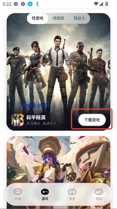 UPUPaiϷ