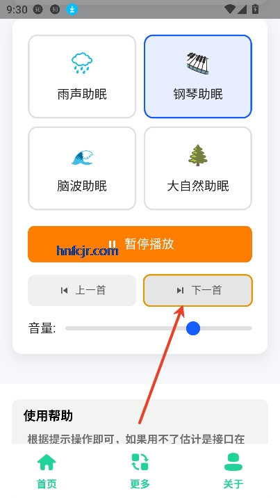 ߰app߷