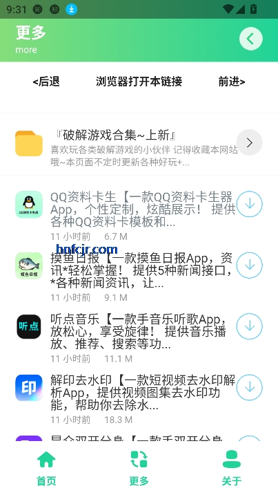 ߰app߷