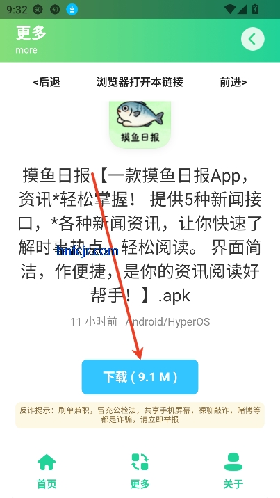 ߰app߷