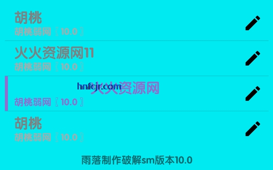 °汾