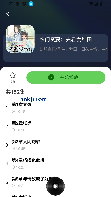 app°汾