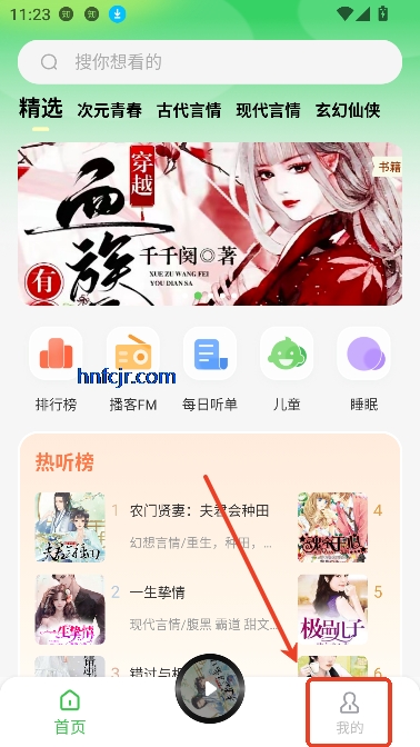 app°汾