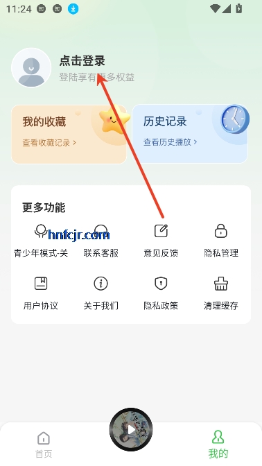 app°汾