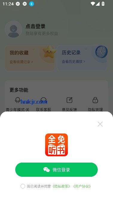 app°汾