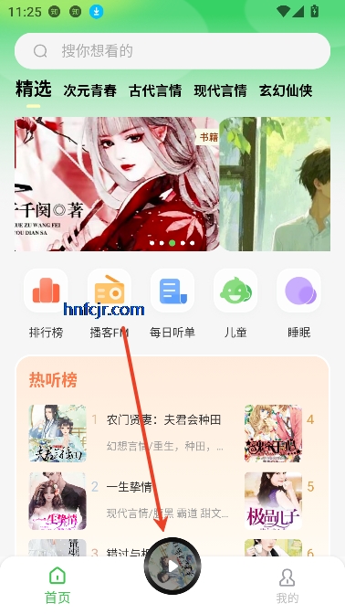 app°汾