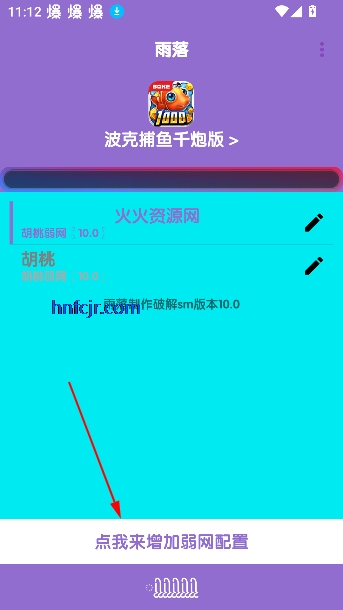 °汾