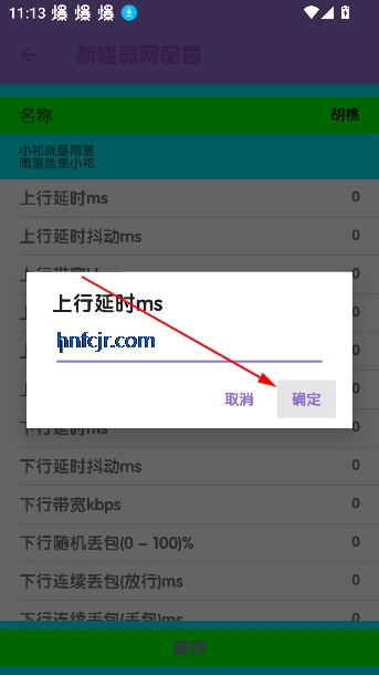 °汾
