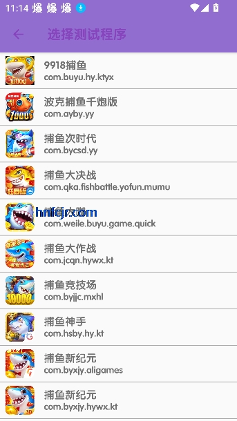°汾