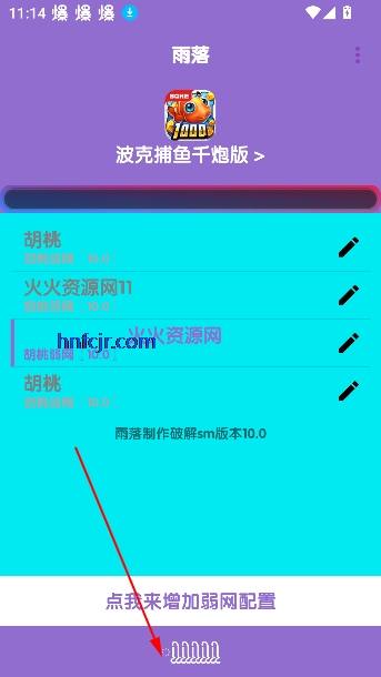 °汾